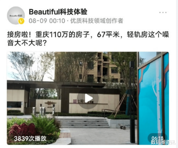 小米科技|小米10至尊版泄密者面临694万赔偿，其母：手误发出，没想到这么严重