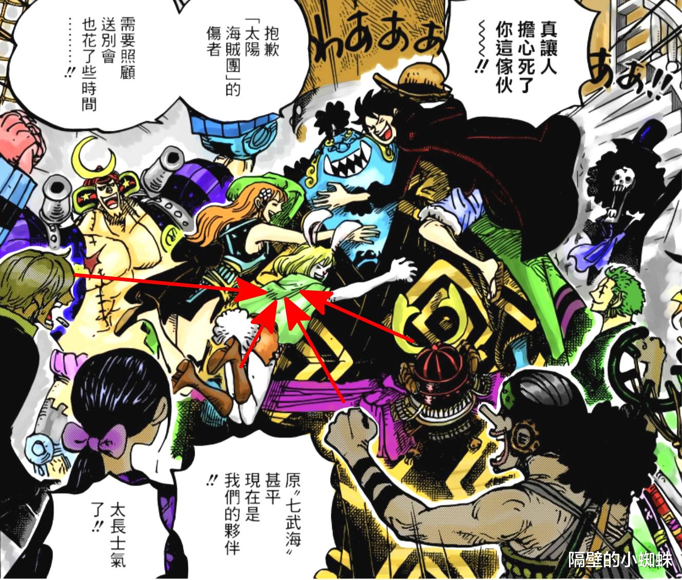加洛特|海贼王官方情报：955号=9个伙伴+5.5号的原伙伴薇薇=第十人加洛特