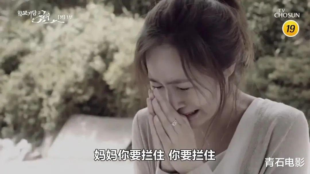 韩剧|新韩剧《8年》仅6集，我看了前2集，就被它的恐怖和烧脑吸住了