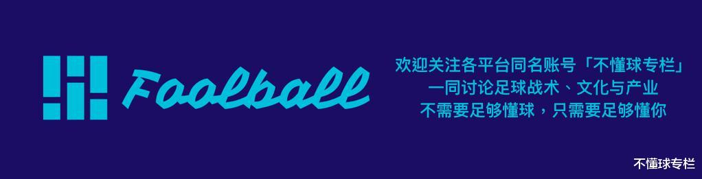 「马夏尔」新黑风双煞成型！动图数据深度解析，马夏尔已经完成了进化与转型