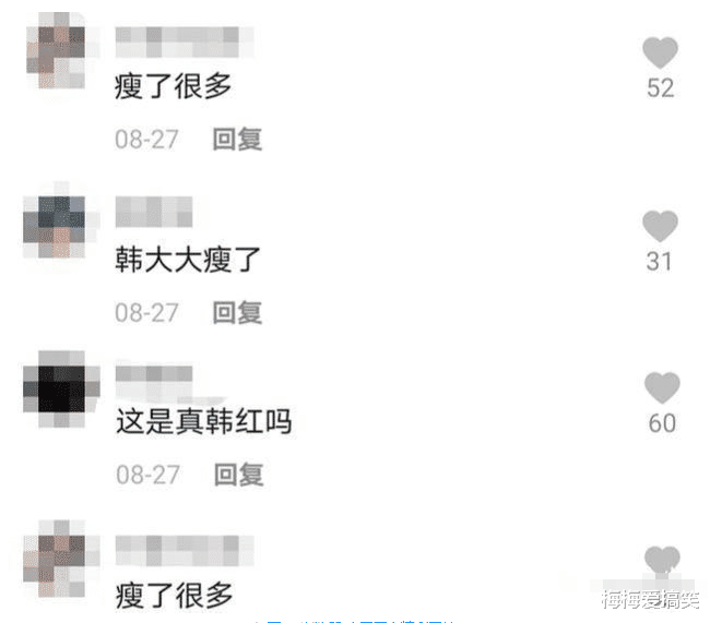 口红|韩红减肥成功!身材瘦到完全撑不住衣服,网友直呼模样大变认不出