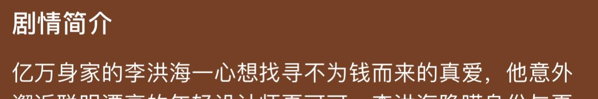 陈建斌|3.9分的锅，陈建斌一个人背得动吗？
