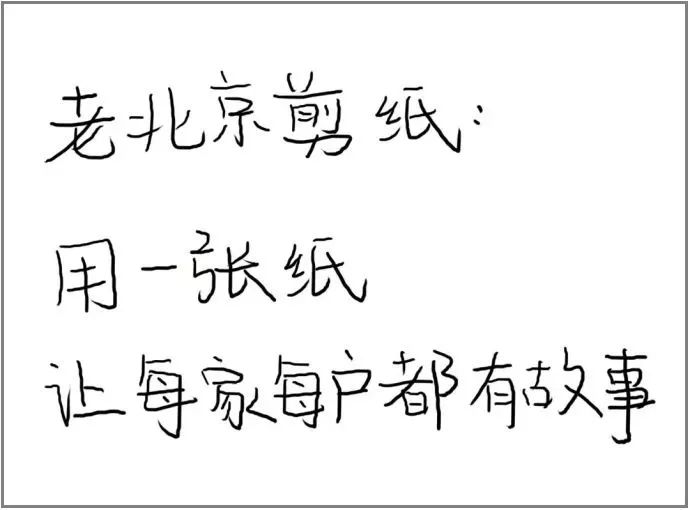 #摆摊#地摊文案,高手在民间