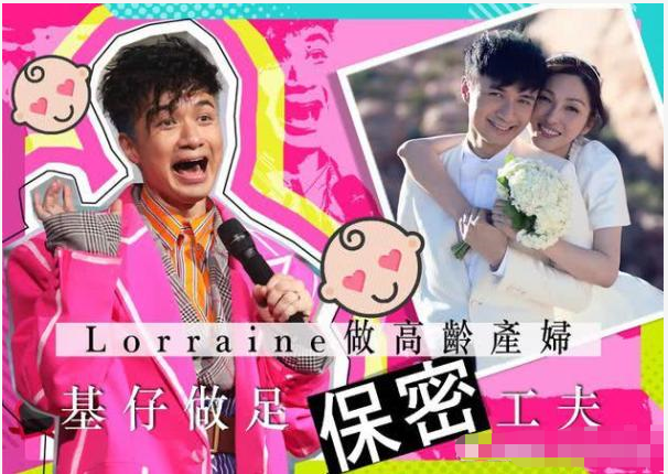 官宣@47岁古巨基官宣当爸，52岁妻子高龄产子，承诺做好丈夫好爸爸