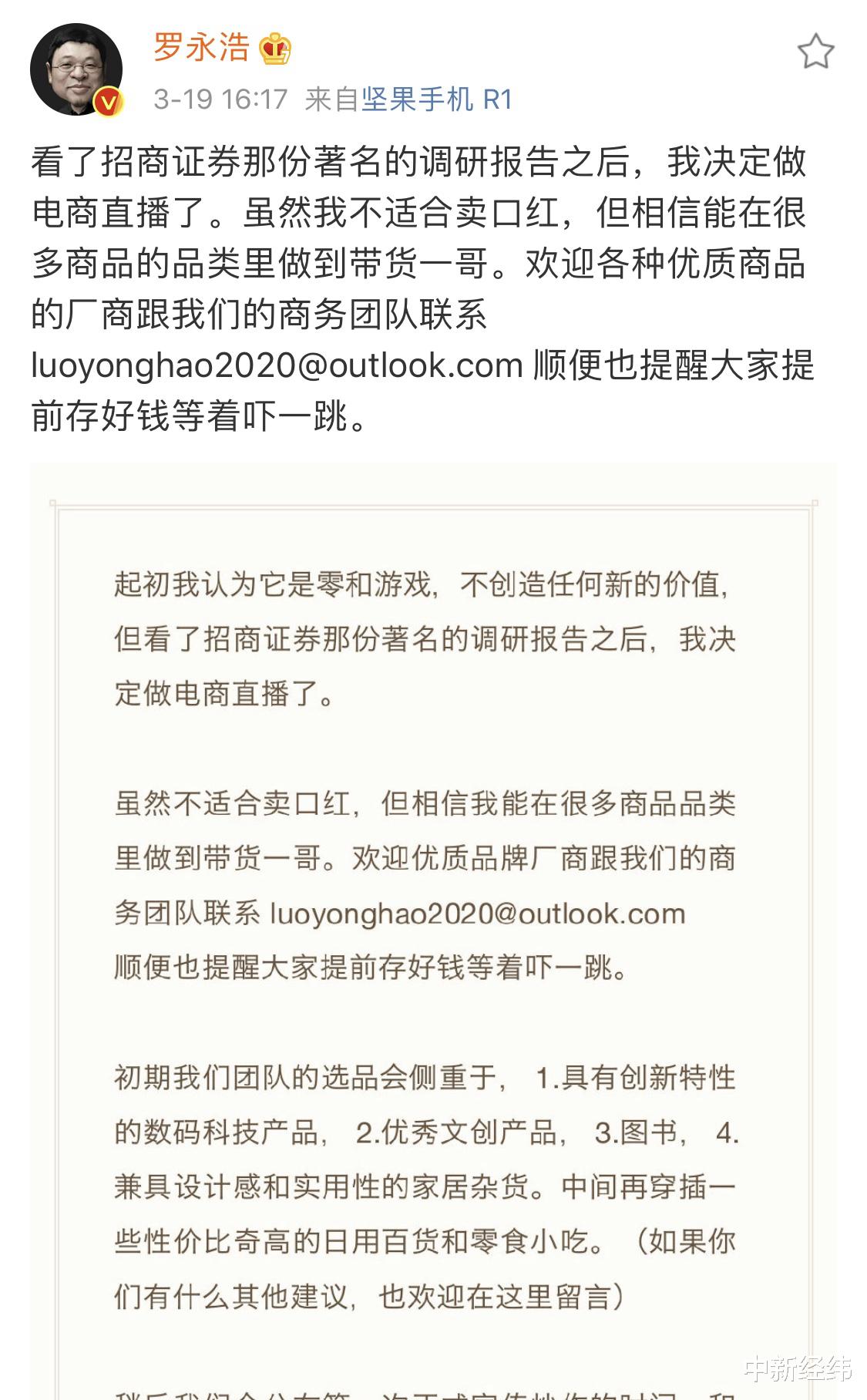 比尔·盖茨■【大佬去哪儿】比尔·盖茨预测疫情，马斯克做“派不上用场”呼吸机