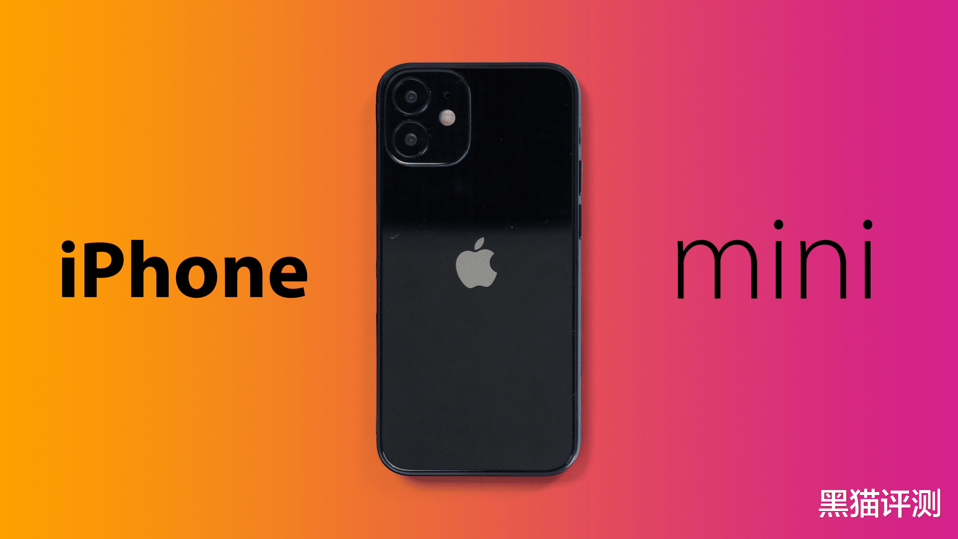 iphone12|残血版iPhone 12基本确认，台积电5nm制程翻车，果粉：还是算了