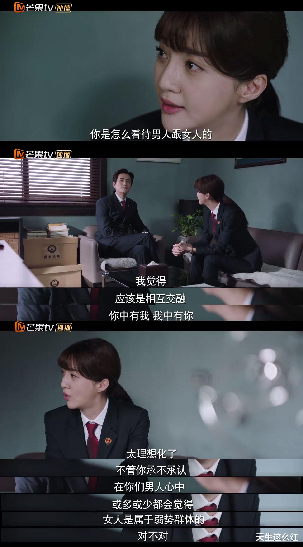 国产剧|杀妻、拐卖妇女、女权、舆论引导，吴倩这部剧探讨的话题够高能！