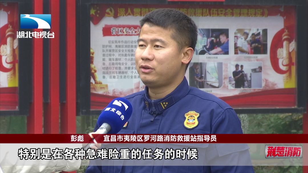 湖北消防 《荆楚消防》第一百一十七期丨 荆楚楷模·最美消防卫士（五）--蔡文：消防“蜘蛛侠”  16年初心不改