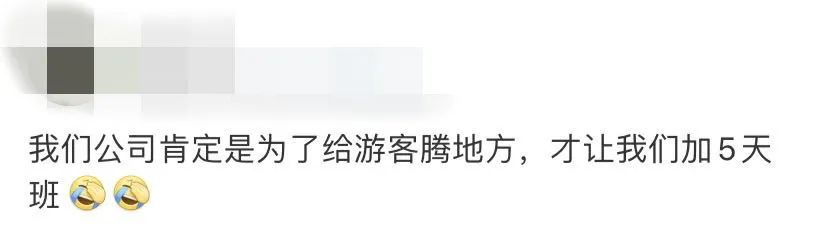 长沙发布|天哪！国庆全国人民都要来长沙！！！