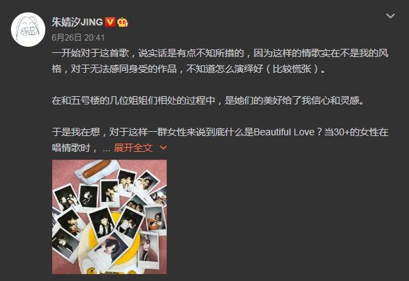 王霏霏:王霏霏自证与孟佳感情深,发长文回怼恶评:我们那么糊,别来骂了