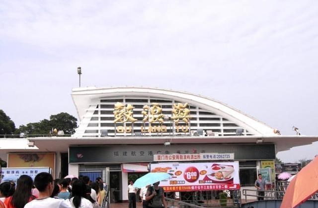 厦门|游客抱怨厦门码头太坑，本地8元外地游客35元，感觉不到公平