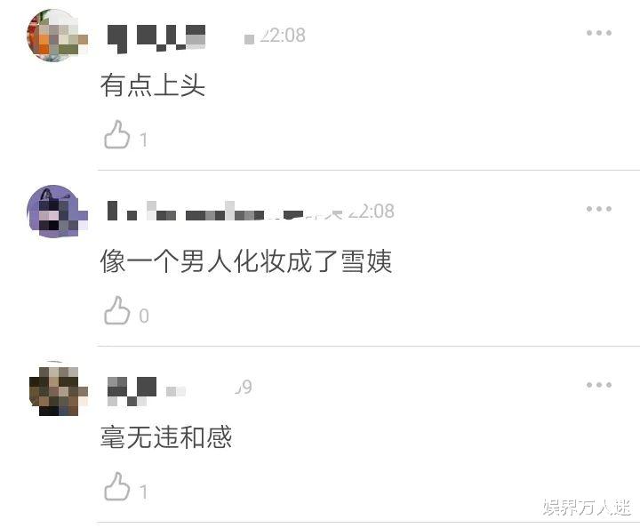 张檬|张檬彻底沦为土味网红！和小五打扮辣眼狂秀恩爱，画面一言难尽