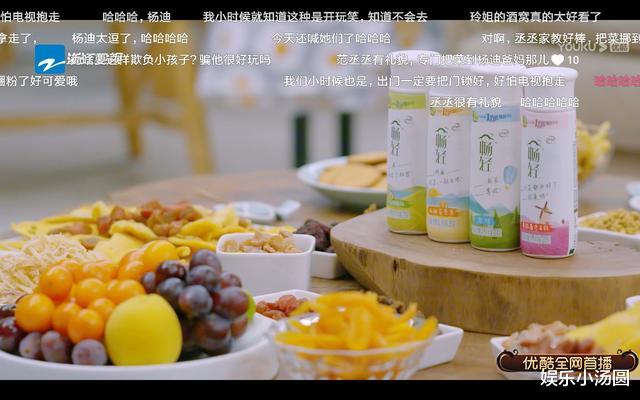 范丞丞|《青春环游记》众人光顾着聊天，谁注意到了范丞丞？教养一目了然