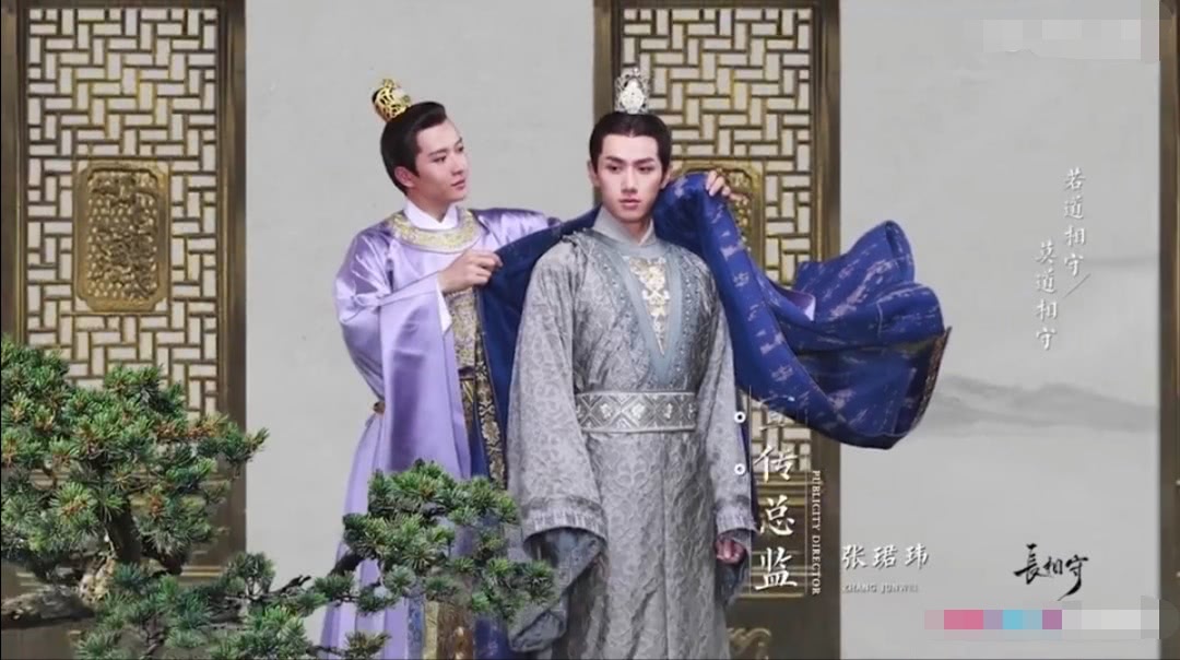 [长相守]《有匪》导演新剧《长相守》开播：尴尬得我脚趾头在地上抠出了三室一厅