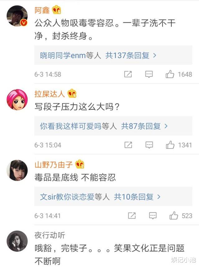 卡姆|25岁谐星吸毒被抓，连同女友一起被捕，网友：又怪创作压力大？