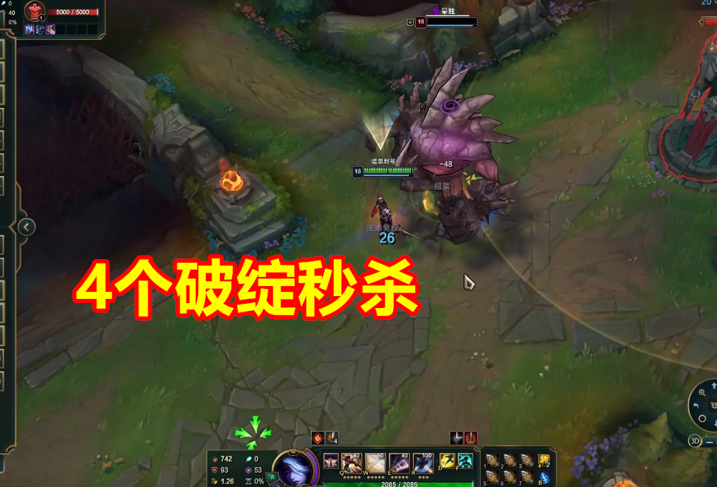 『龙龟』LOL：万血万甲龙龟挑战，只有三个英雄能成功，其他145个都不行！