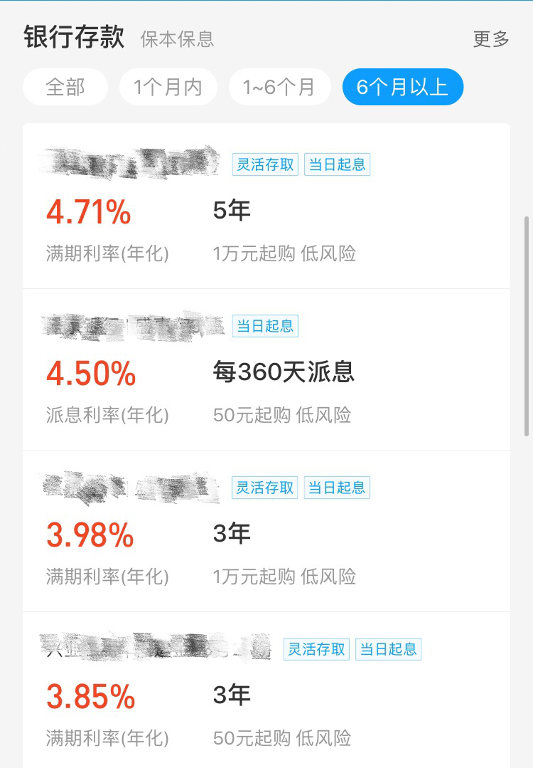 黄金@有存款5万，如何投资理财稳稳的每月赚300元？