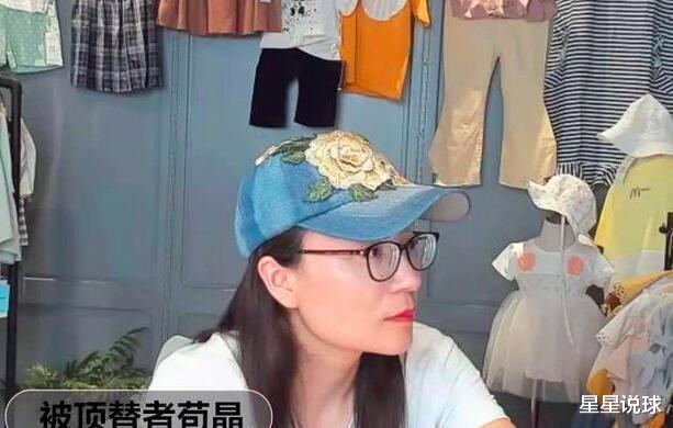 []苟晶第二次参加的是不是真高考？