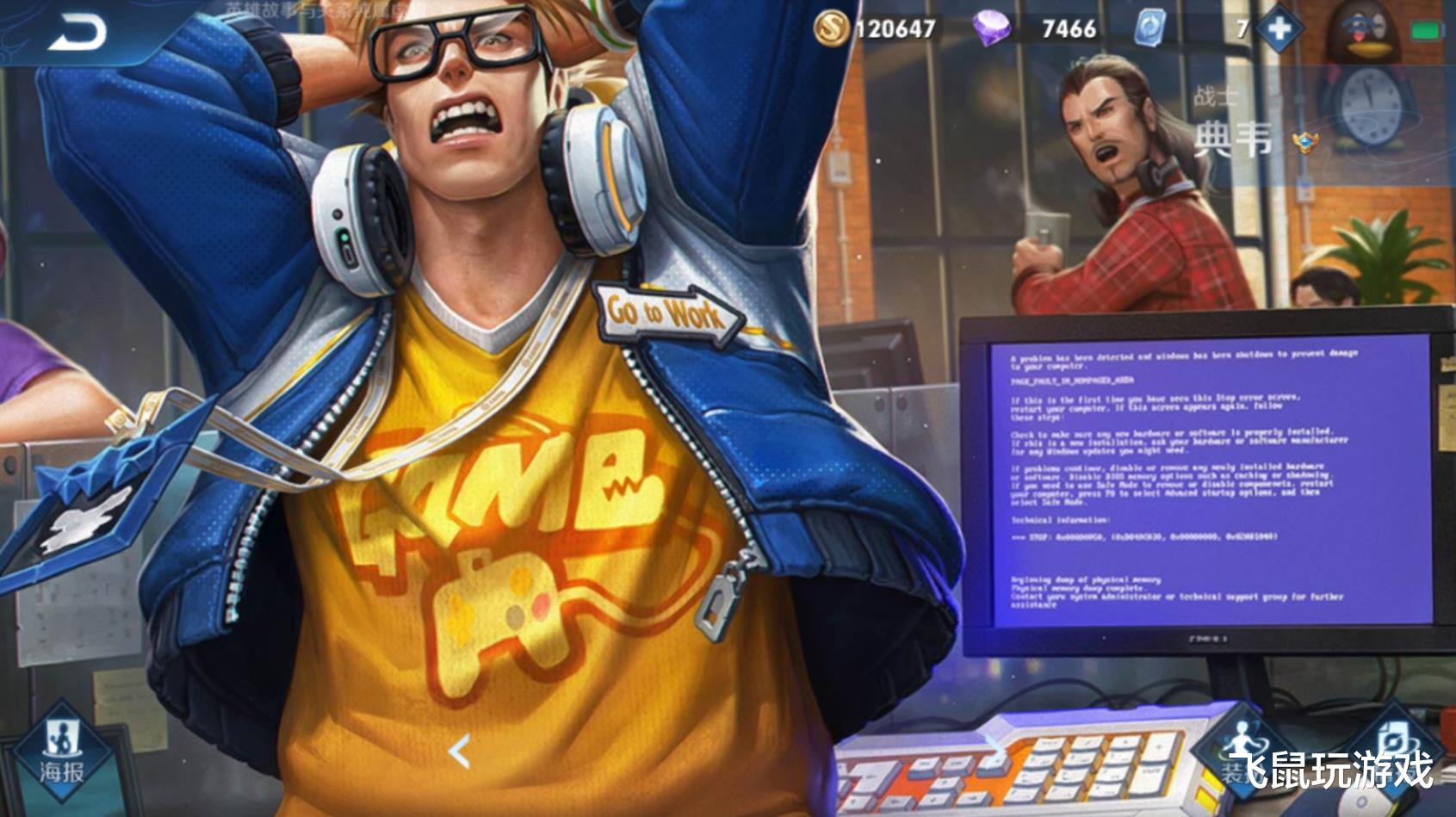 #女娲#王者荣耀：万众期待的时刻到来，战令皮肤迎来返场，免费兑换开启