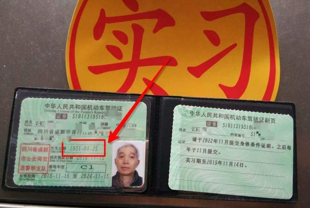 c1驾照|C1驾照新规出台，还没拿证的看过来！学员：幸亏报名晚……