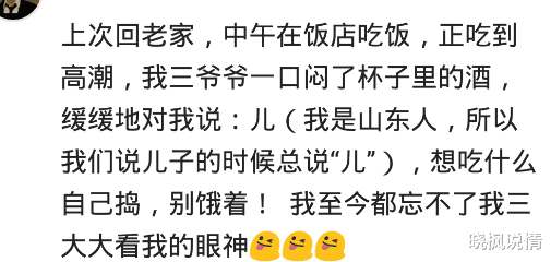|大二时,室友打球回来门一推喊了一句:爸爸们!你们的儿子回来了