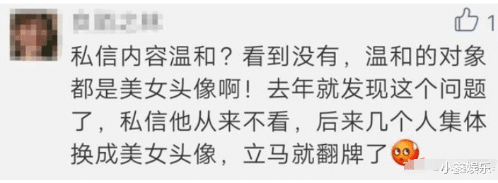 『奇门遁甲』白眼狼！被吴京捧红片酬升数倍，转头却把吴京骂上热搜！这届新人真难带