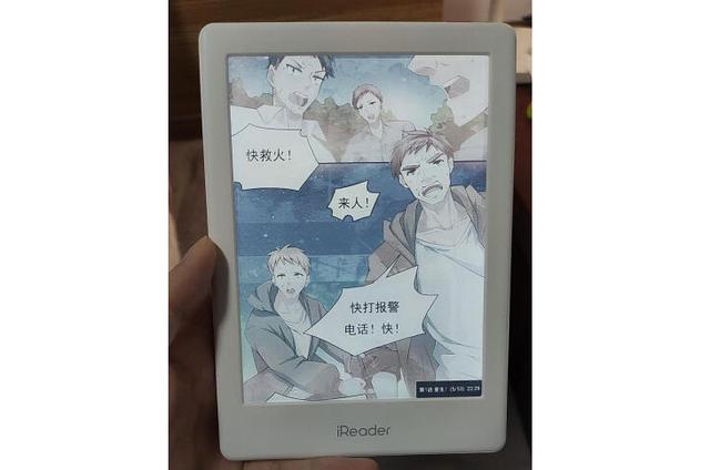 |掌阅彩色电子纸阅读器C6降价，1299元开启4096色视觉