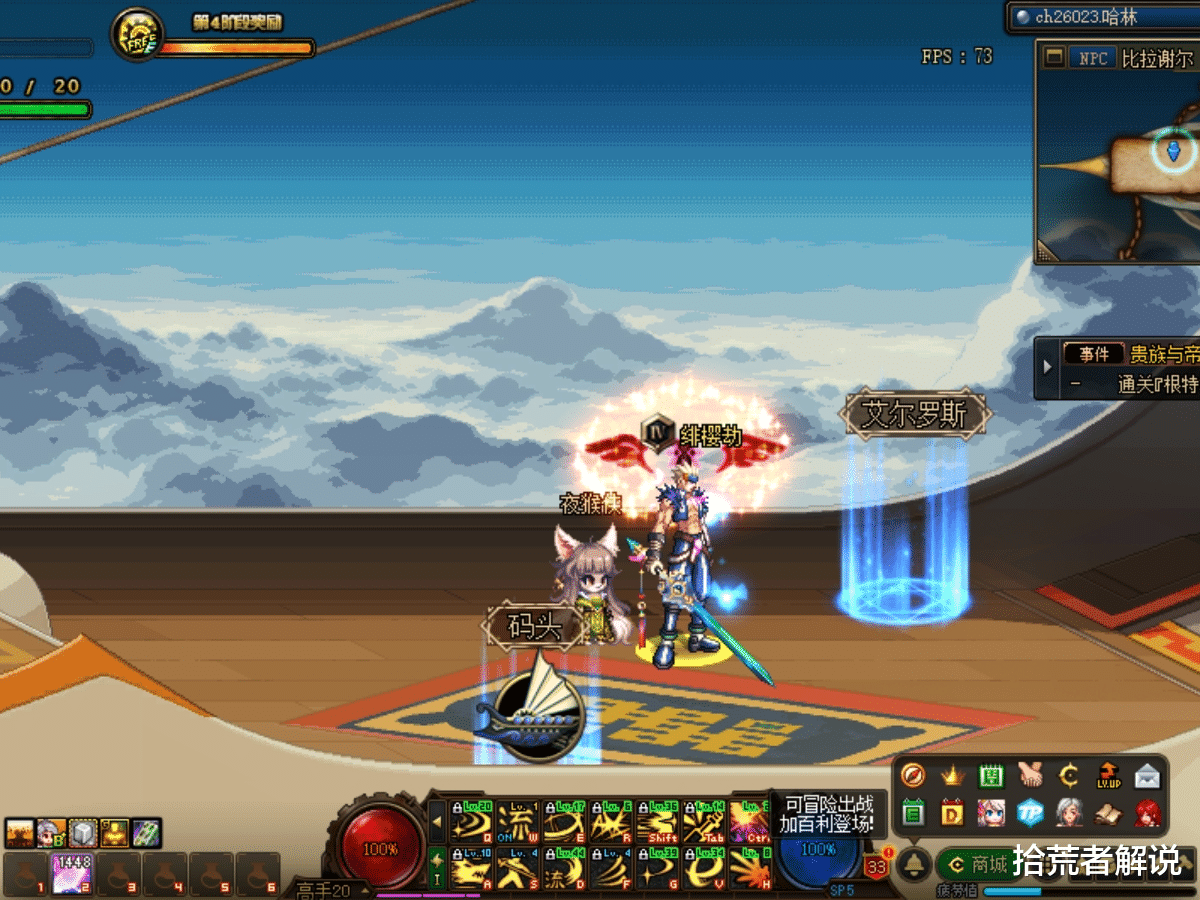 地下城与勇士|DNF：最难看的史诗太刀，逆天级伤害特效，35％技攻无人问津