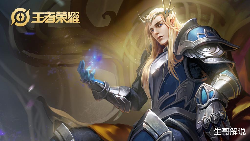 后羿|王者荣耀：“三吸流”后羿火了，团战就是在补血，站撸轻松一打三