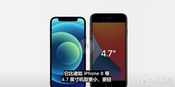 苹果|苹果无奈，iPhone12 Mini价格暴跌仍无人问津，失宠原因找到了！