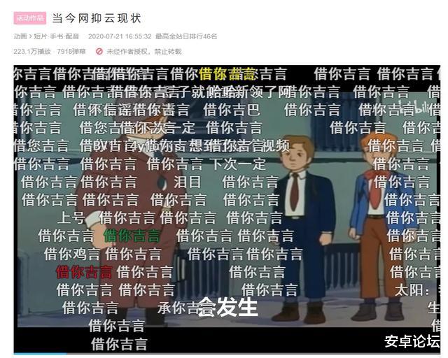 网易云音乐|网抑云阴乐被群嘲，但我却笑不出来