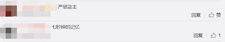 话晴空|武汉一菜市场明目张胆卖野味,官方介入调查,网友:这么快就忘了?