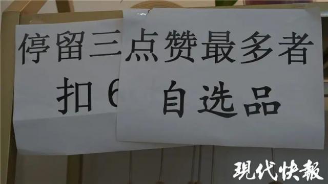 上海市|8部手机同时在线，一件衣服穿脱30遍，电商主播备战“双十一”