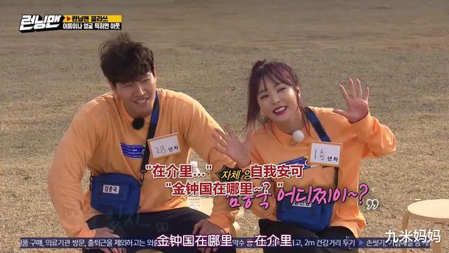 【洪真英】洪真英又来了,整期节目就看她和金钟国腻歪,全是小动作!