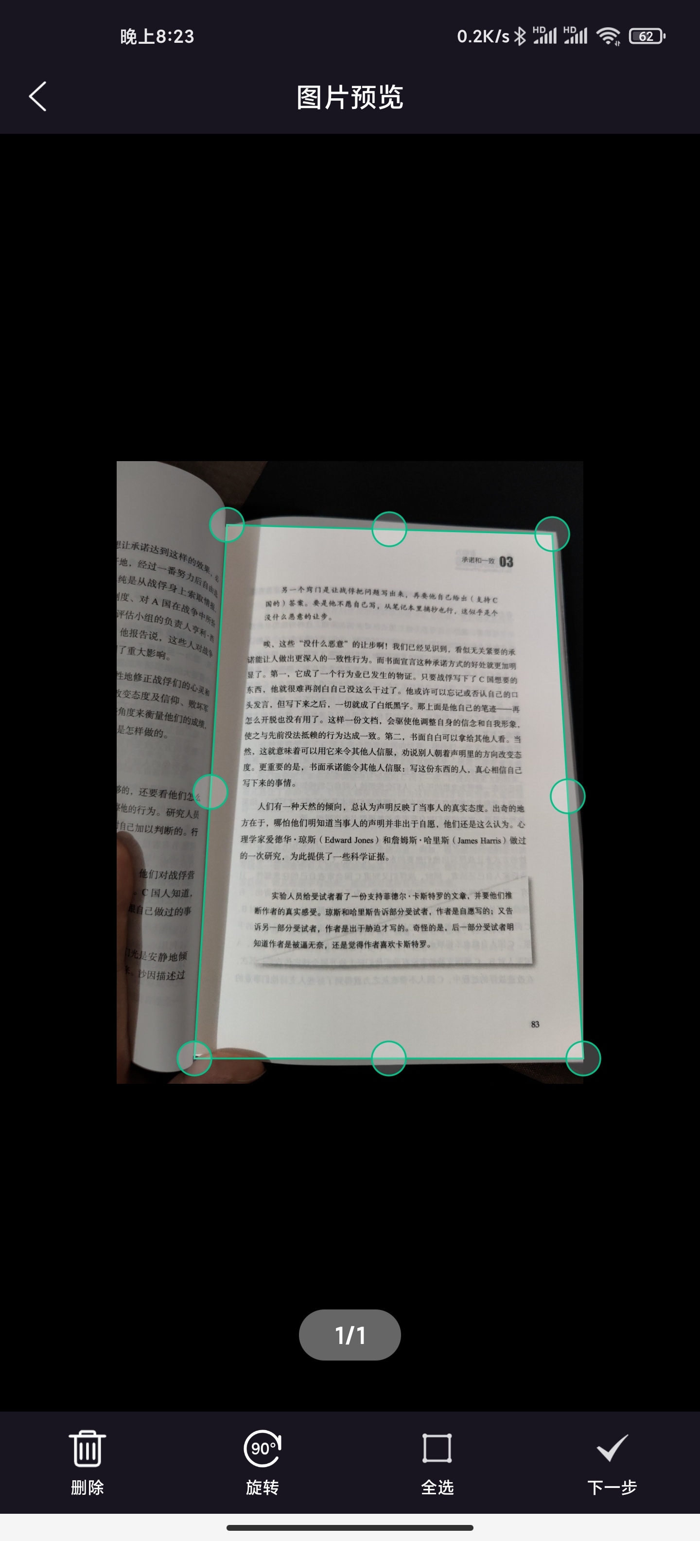 安卓|【App推荐】安卓上不为人知的冷门良心应用