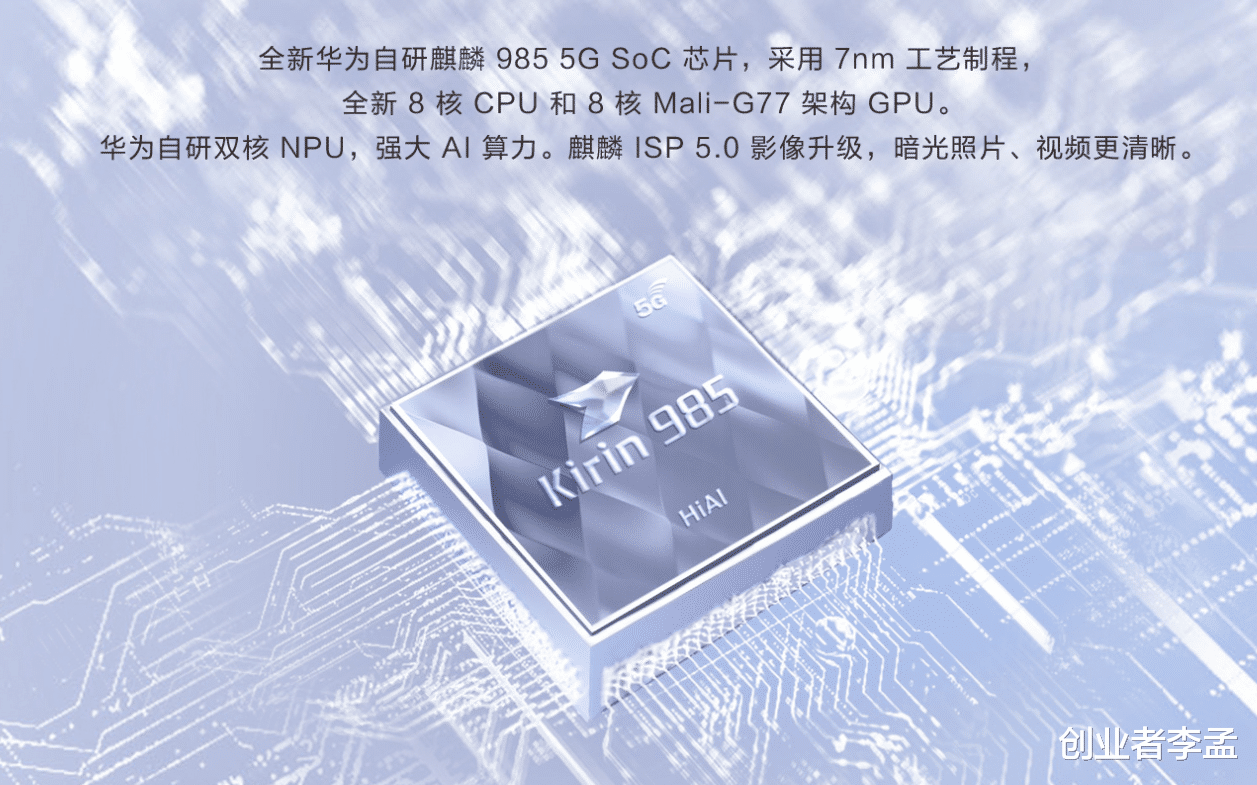 iqoo z1|高考后进入大学第一步手机，iQOOZ1X和麒麟985 华为nova7哪个合适