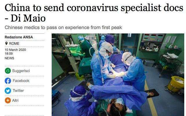 意大利|意大利新增死亡清零：美英火速派人调查取经，看到中方设备后却沉默了