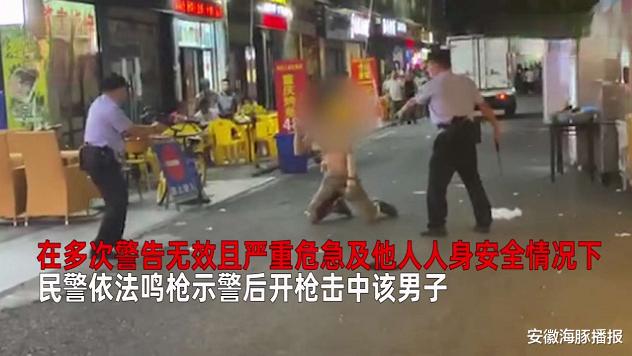 安徽海豚播报|佛山警方开枪制服持刀男子，男子不治身亡，事发原因曝光