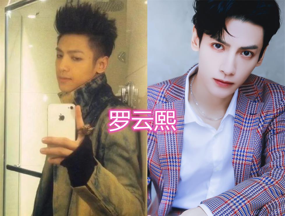 成毅|“以前嫌他丑，现在追着走”，成毅、张新成还好，最后差点认不出