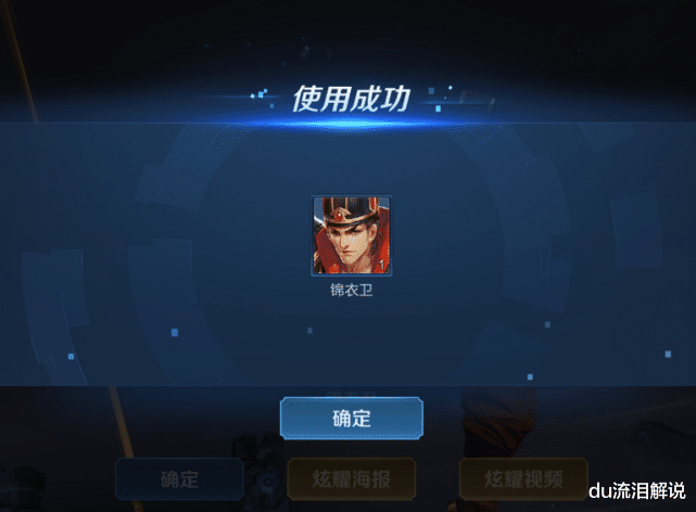 宫本武藏|金秋永久皮肤宝箱选谁好？霸王丸烂大街先别选