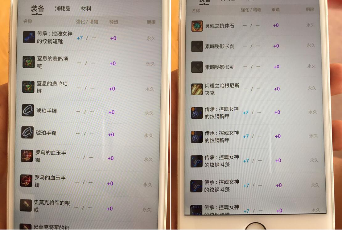 『地下城与勇士』DNF慈父为儿子戒游戏，孩子发帖询问真假，土豪：这装备都舍得？