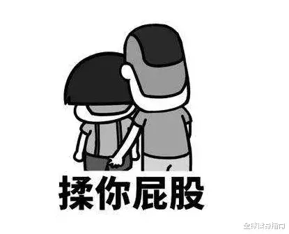 翘臀|为啥很多男生的屁股比女生的都翘？