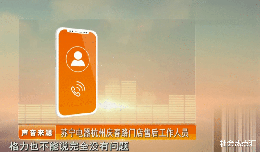 空调|新买的格力空调不制冷，更换后还是一样，售后：这种情况确实很少