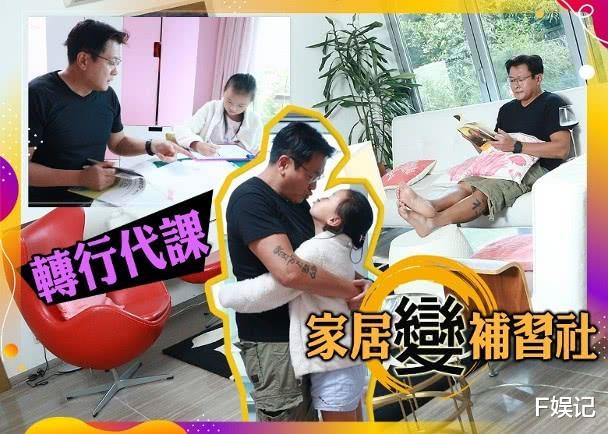 「魏骏杰」魏骏杰收入大幅下降打算卖房套现 与女儿相依为命或去大马定居