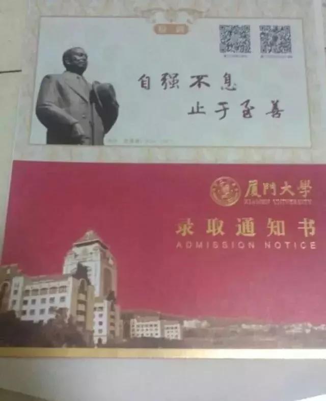 [高校]70所高校的研究生录取通知书，有你想要的那一封吗？