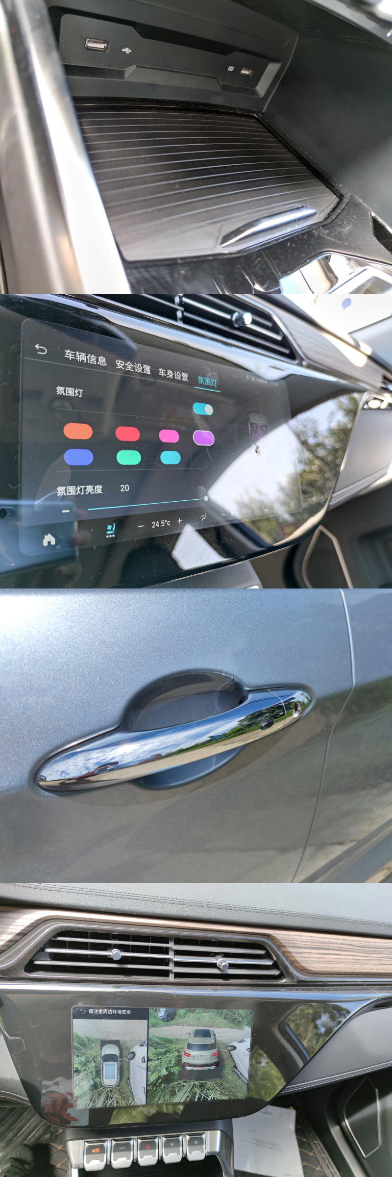 SUV|10.98万起的合资SUV 领界S一个不错的选择