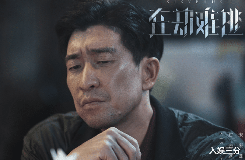 鹿晗|又一悬疑剧“成黑马”,播出3天好评如潮,连刷2集还想追