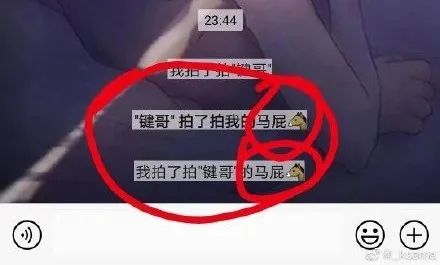 微信|微信升级被玩坏，昨晚热搜！网友：没用的功能又增加了