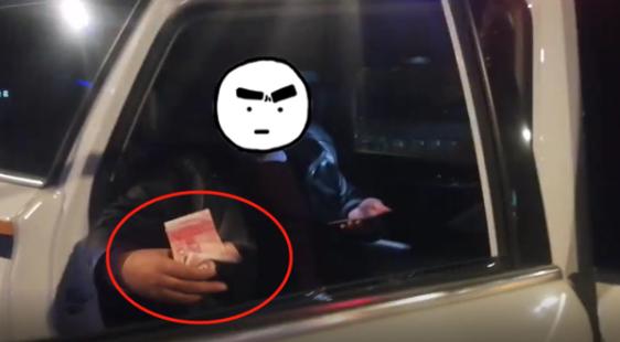 青海新闻联播 交警巡查时发现逆行小车，司机掏出一把百元大钞：大家都是兄弟