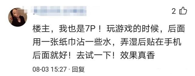 华为手机|苹果微信二选一，你会选谁？网友：腾讯要反思了